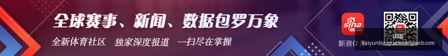 独家,拉菲尼亚,号位神级表,开云体育,开云体育官网,开云体育app下载