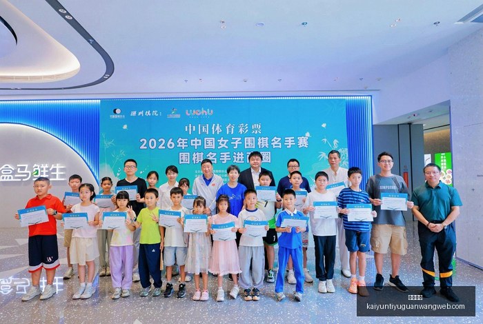 红星电竞跨,界合作,科技潮品领,开云体育,开云体育官网,开云体育app下载